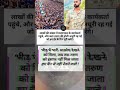 #motivational #motivation #shorts #ias #ips #upsc  #pcs  #shorta