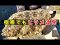 釣りをする上で絶対に忘れてはいけないテクニック