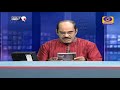 Quiz Show | Thatt Antha Heli | Dr Na Someshwar | 04-06-2021 | DD Chandana