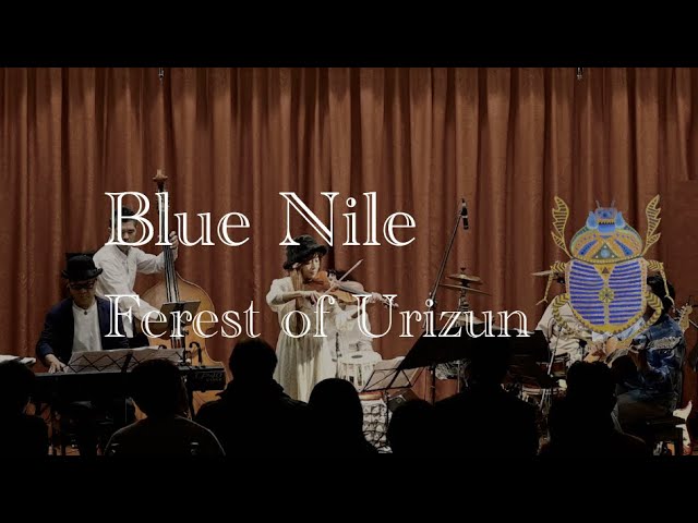 Forest of Urizun by Blue Nile – Live at Kyoto, Dec 19, 2024