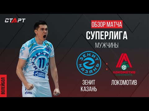 Лучшее в  матче  Зенит-Казань - Локомотив / The best in the match Zenit-Kazan - Lokomotiv