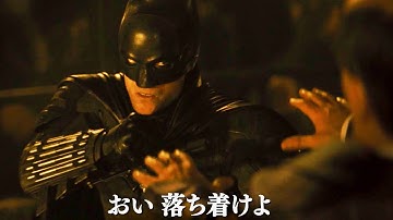 新生バットマンにキャットウーマン、ペンギンやリドラーの姿も！映画『THE BATMAN－ザ・バットマン－』US予告編