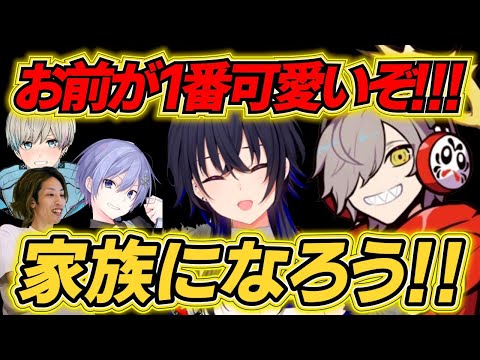 【CRカップ/DAY1】後のないだるまいずごっどチーム、一ノ瀬うるはのプレーに限界化するだるまさんｗ【だるまいずごっど/釈迦/一ノ瀬うるは/白雪レイド/ボブサップエイム/ぶいすぽ 切り抜き】