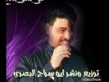 شايل جروحي بروحي