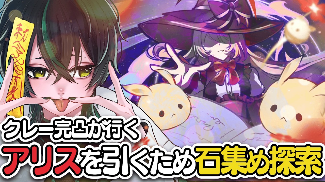 【 雑談 】カクタスの調子について【 #雑談 】