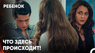 Акча Поймала Хасана В Неловком Положении - Сериал Ребенок 30 Серия