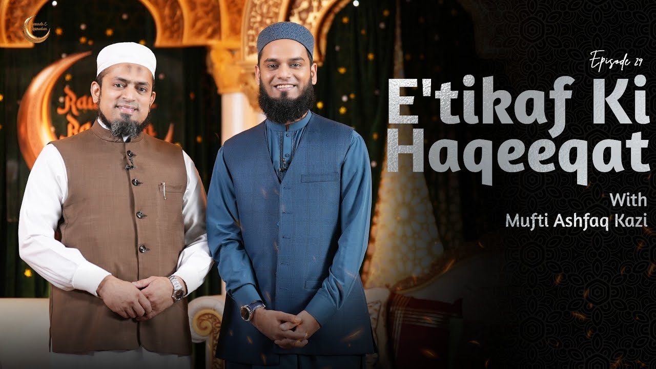 Lailatul Qadr Kya Hai? | Aakhri Ashra & E'tikaf Ki Ahmiyat | Mufti Ashfaq |Raunak E Ramadan S2 Ep 28