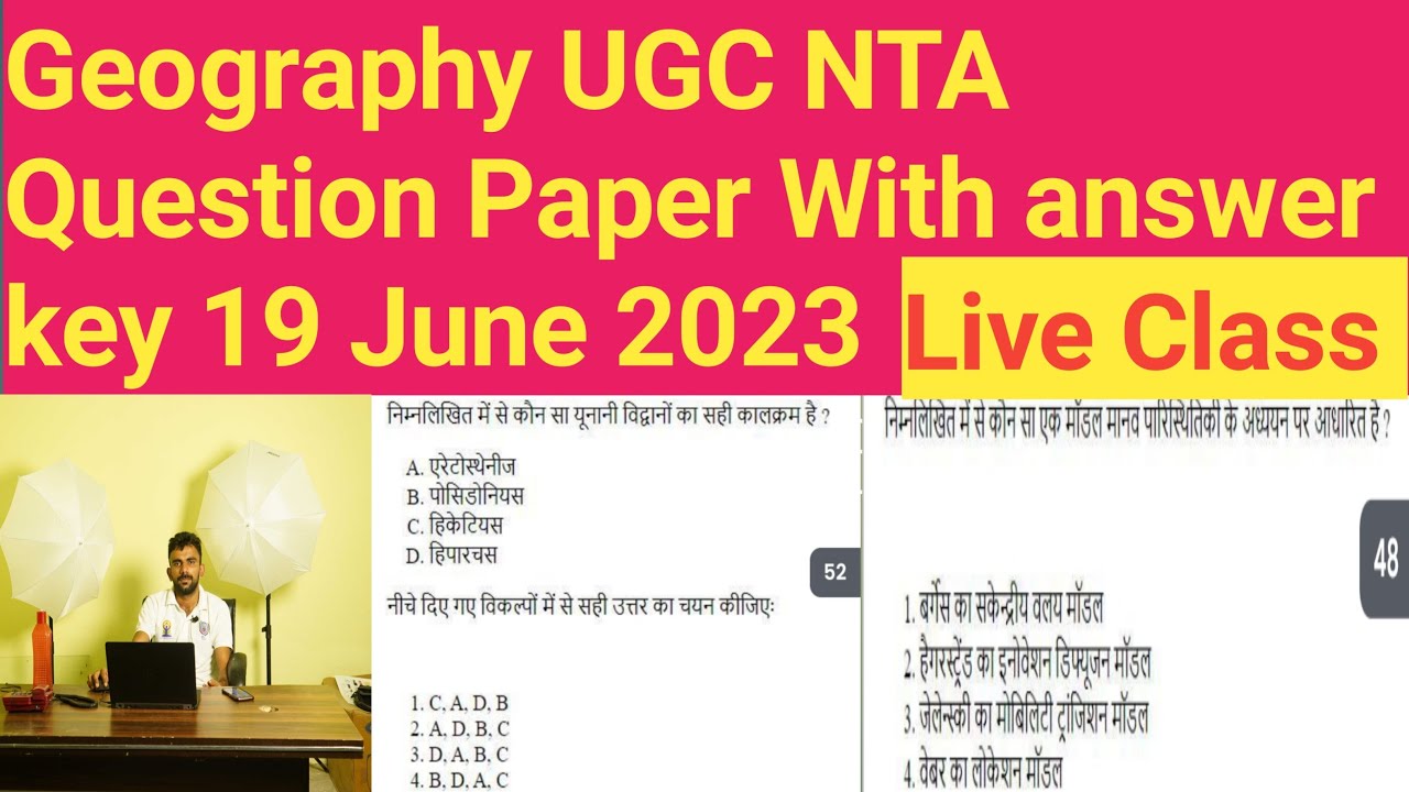 Geography UGC NTA Paper With Answer Key 19 June 2023