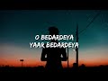 Lyrics o bedardeya new lyical  song ak creation 203