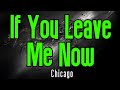 If You Leave Me Now KARAOKE Chicago