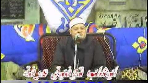 الشيخ محمود صابر- سورة النمل 09.06.11