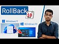 Roll Back to windows 10 | Give Feedback on windows 11| HINDI