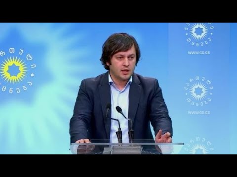 ფაქტები, სადაც უტყუარად დამტკიცებულია „ნაცმოძრაობის“ დანაშაულებრივი ქმედებები - კობახიძე