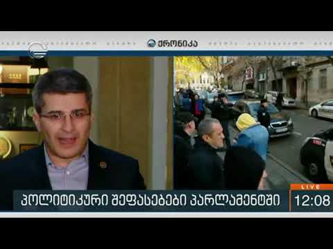 ჩვენ გვიწევს ვეხვეწოთ თანაგუნდელებს, რომ არ წამოეგონ პროვოკაციებს   მამუკა მდინარაძე