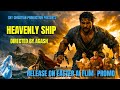 HEAVENLY SHIP – BEYOND IMAGINATION #tamilchristian #aivideo #jesuschrist #jesuschrist #biblestory