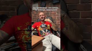 Продолжение смотри в инсте 🔥