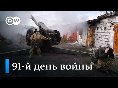 Северодонецк и Лисичанск: