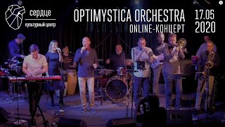 Optimystica Orchestra online-концерт в Сердце