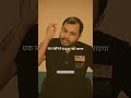 Boards exam study motivation #shorts #nda #cds #studymotivation #alakh_sir_motivation #neet#jee