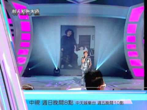 中視「華人星光大道」9/11精采預告／黃凱欣