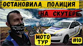 Жажда Свободы