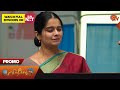 Ethirneechal - Promo | 14 December 2023 | Sun TV Serial | Tamil Serial image