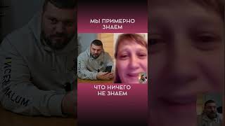 Мы Знаем, Что Ничего Не Знаем @Volodymyrzolkin