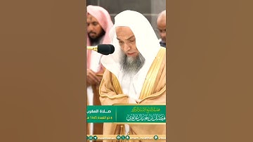تلاوة جميلة جداً لفضيلة الشيخ د. فيصل غزاوي || إنما النجوى من الشيطان ليحزن الذين آمنوا