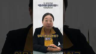 이혼 후에 양육자 변경이 가능한가요? | 경인법무법인 | 인천법무법인 | 인천변호사 | 박소정변호사