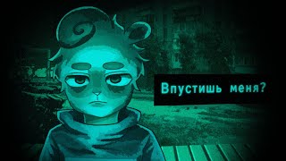 картинка: 😨 ТЫ ВПУСТИЛ НЕ ТОГО! | No, I'm not a Human