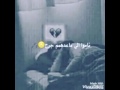 نامو اللي ما عندهم جرح 