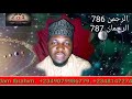 03 Karatun Aufaqu Hatimi Daga Alhisab Tv 