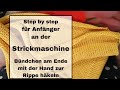 Strickmaschine für Anfänger : Offener Anschlag und handgehäckelte Abschluss Rippe