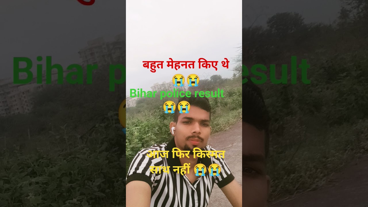 bihar police result 😭 