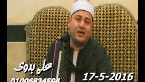 الشيخ محمود صابر سورة القصص مدينة طنطا 17 5 2016 تسجيلات على بدوى 01006834594