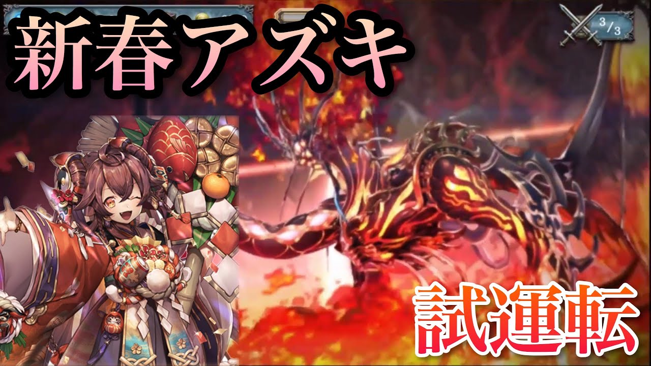 少女とドラゴン 幻獣契約クリプトラクト クトゥグア 無課金編成 ゲーム情報動画御殿 Eスポーツ スマホゲームアプリ等