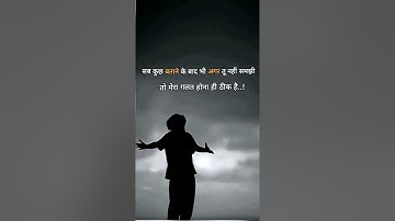 Subscribe please 🙏🥺#writing, #poetry, #sadpoetry, #writerslife, #writingcommunity, #sadwriter,