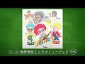 細野ゼミ 「ソウルミュージック」前編