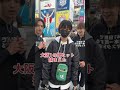 TikTok350万再生　マスクの下みたい人、高評価！　＃Shorts