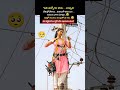 ఇది ఉద్యోగం కాదు బాధ్యత: కుటుంబం కోసం కష్టపడుతున్న ఆమె😭 Telugu janam | #motivationalvideo #shorts