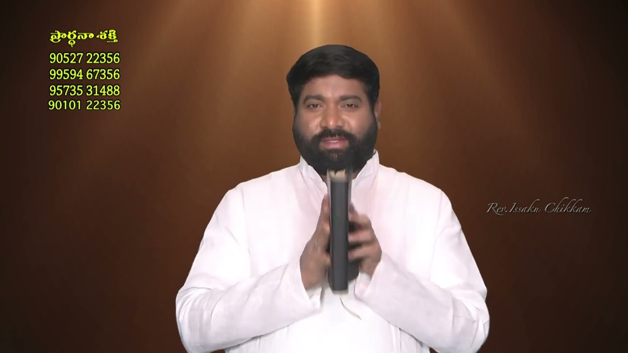 Live #EP-1858(05-07-2024)ఈరోజు వాగ్దానం || Power Of Prayer || Prardhana Shakthi || Essaku foundation