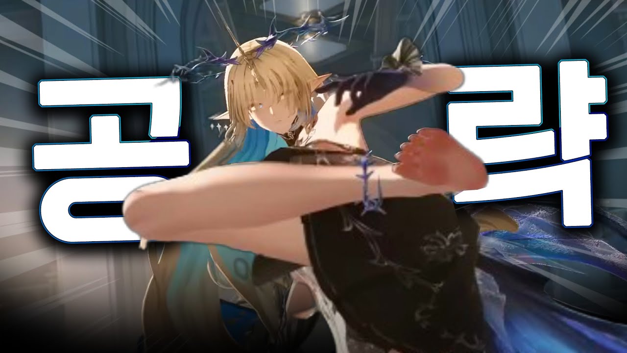 카르티시아 완벽 공략! 필수 돌파부터 딜사이클까지