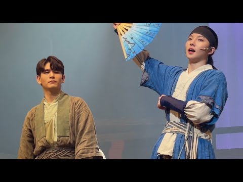 230909낮 스웨그에이지: 외쳐, 조선! in 대전 - 커튼콜 (김서형 김수하 박시원 조민호 박준형 이준원 정아영 김승용 황자영)