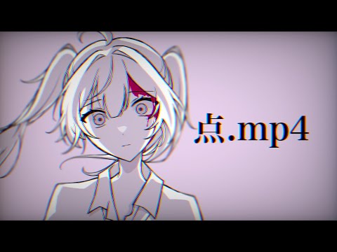 点.mp4 ／ る苺愛【歌ってみた】