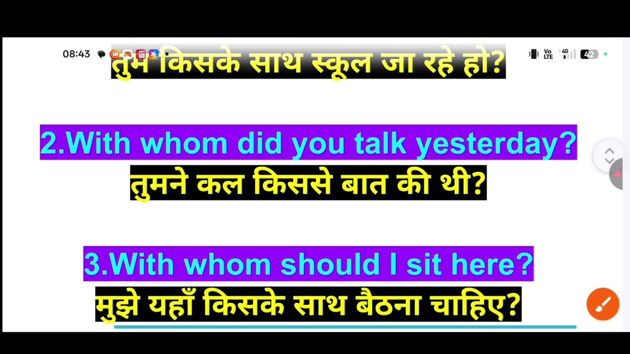 Title me “With whom use in English | Hindi Explanation” 