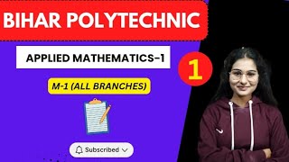 Basic Engineering Mathematics || 1st Semester || SBTE Bihar Polytechnic Lec 1 | Mathematics1 Diploma