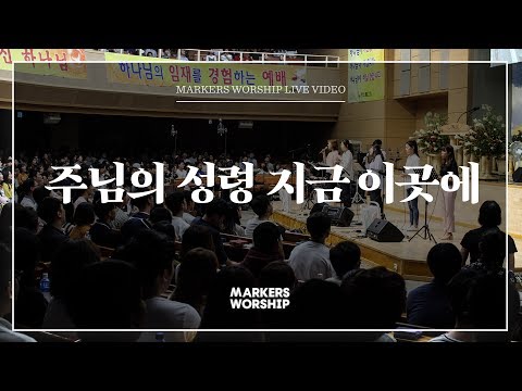 지금이곳