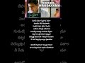 Ooruko Hrudayama song lyrics|| Nee Sneham #udaykiran #aarthiagarwal #rppatnaik #telugulyricalsongs