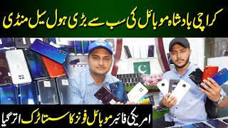 Second Hand Imported Mobile phone Wholesale Market Karachi | Mobile Market Karachi |