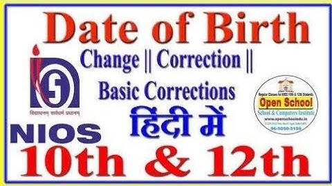 NIOS- How To Change Any Corrections With in 2 mint ||NIOS- Name & Basic details Change kare|| Amit K